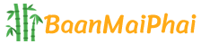 Logo บ้านไม้ไผ่ สวนไผ่งาม ปราจีนบุรี